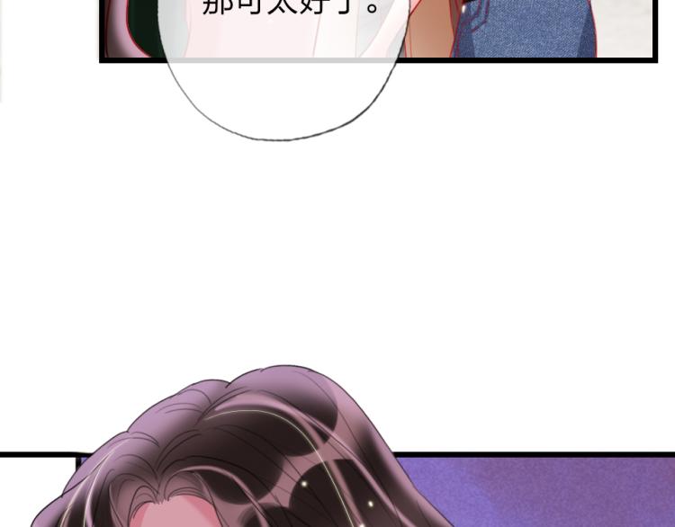 第29话  加戏疑云73