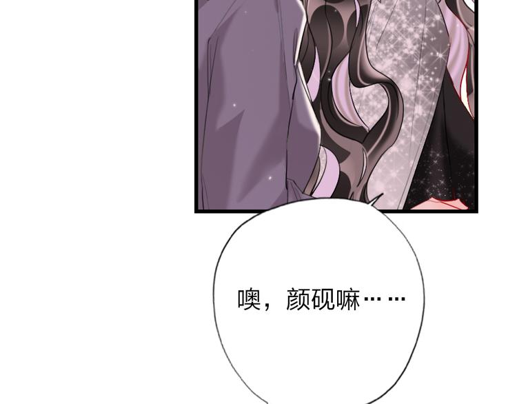 第4话  女明星的谨慎27