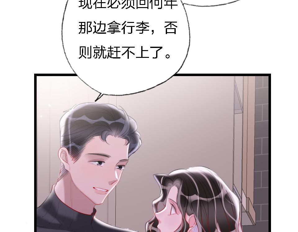 第49话  终于实现91
