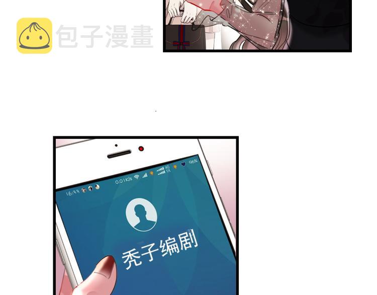 第13话   只有我最合适33