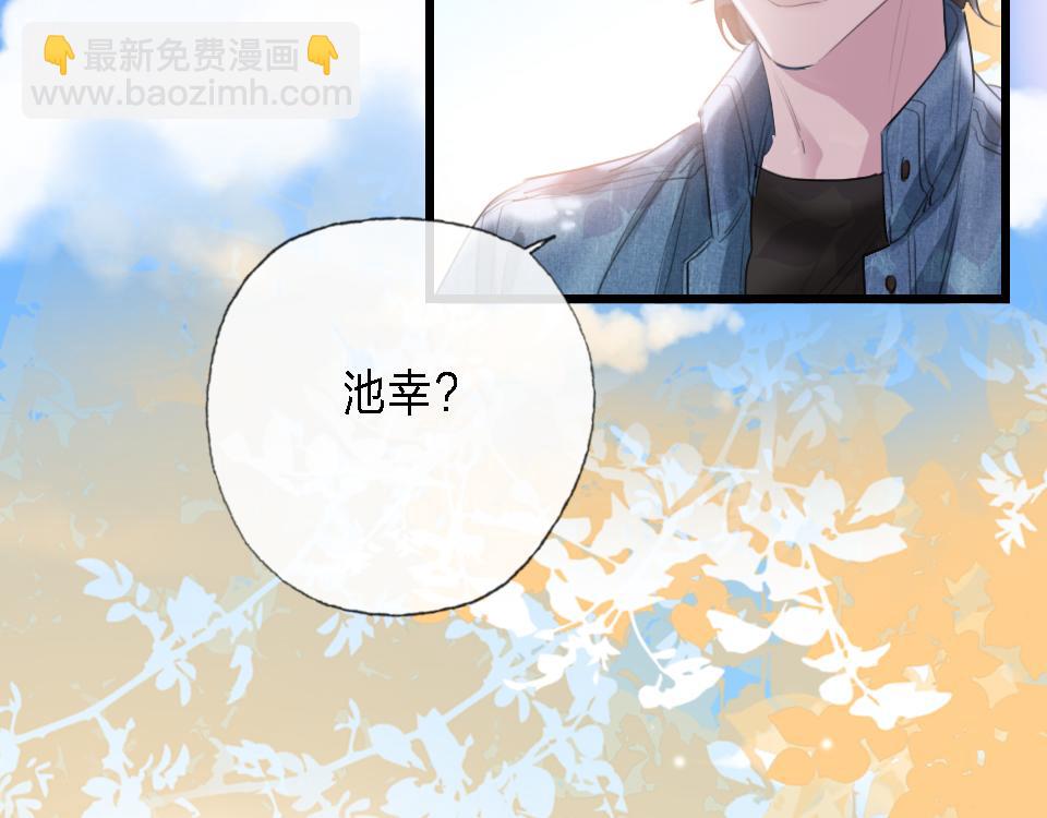 第44话  他是我的英雄19
