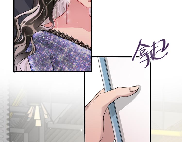 第3话   握手太久会出手汗？16