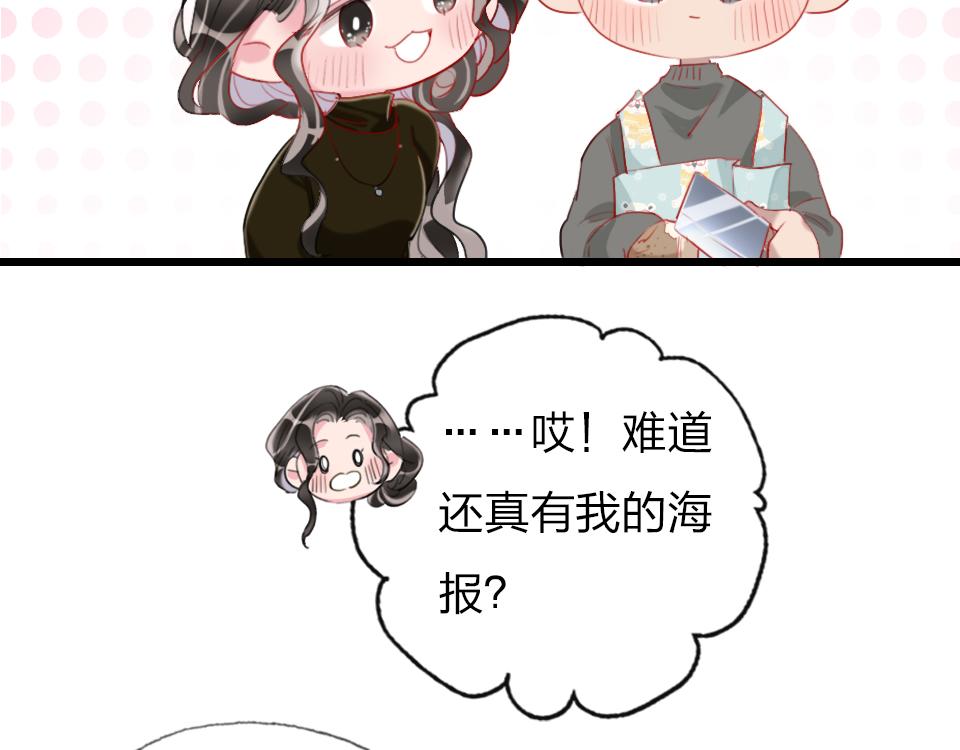 第54话  初恋女友59