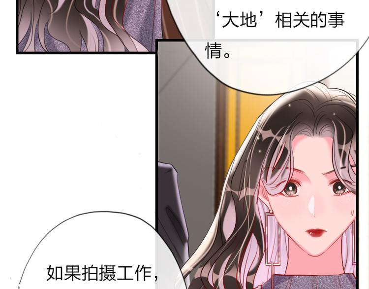 第8话   宝贝~来赌吗？114
