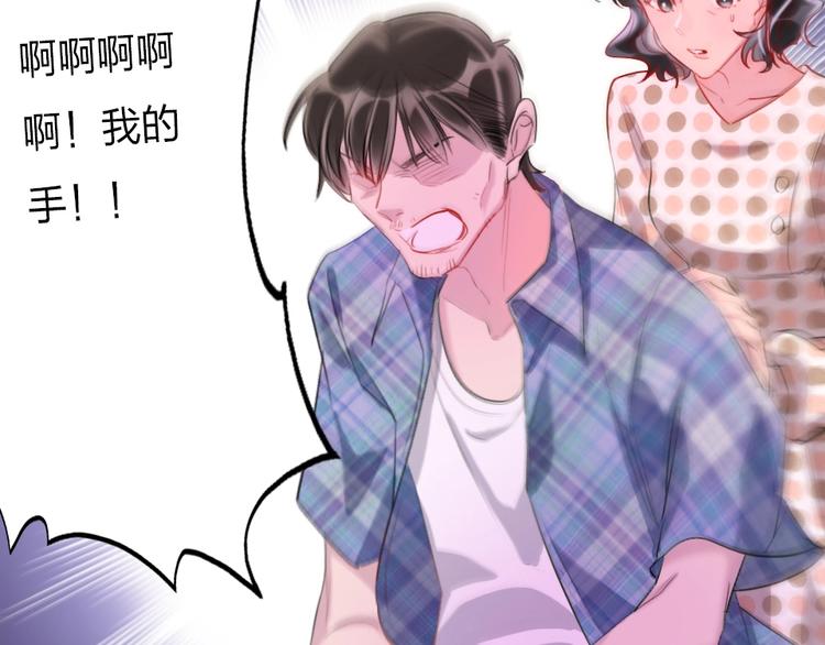 第2话 什么私人情感啊？70