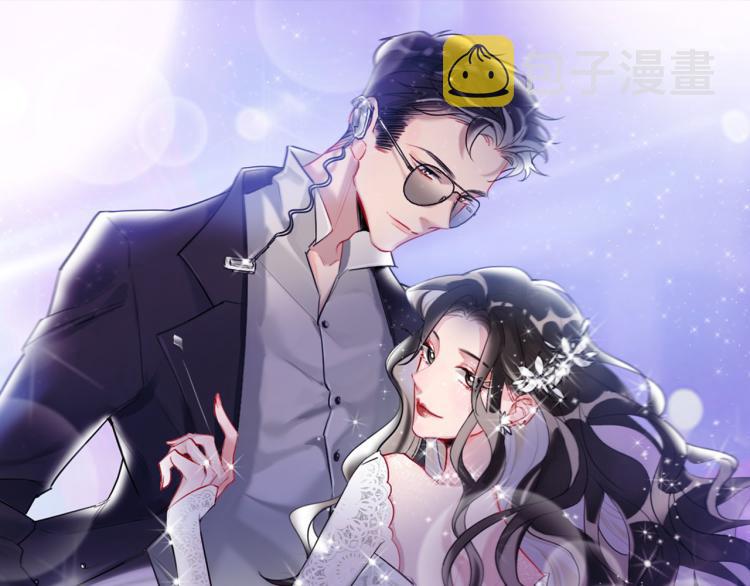 第23话   那你教我8