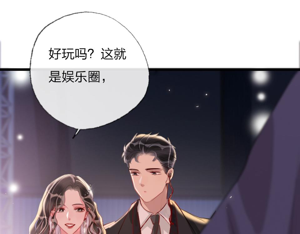 最终话   一个安置之处37