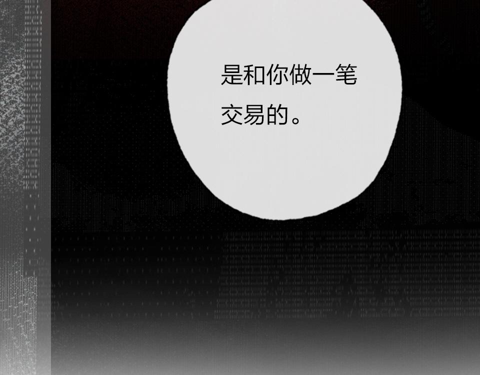 第57话  坐下聊聊8