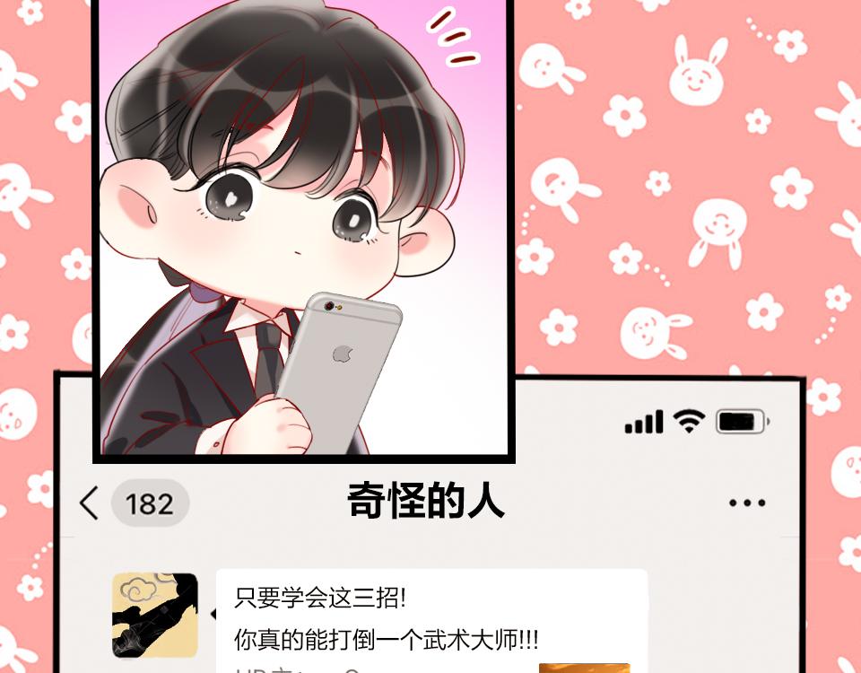 第37话   怎么才算喜欢上96