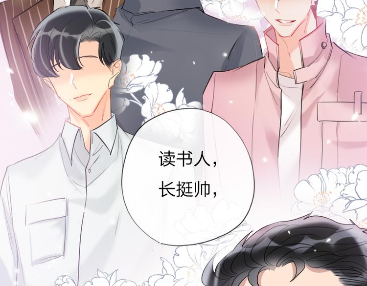 第16话  你好坏36