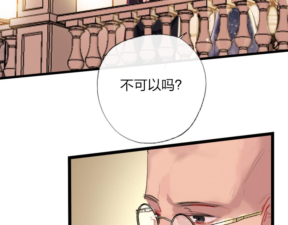 第30话  选谁？96