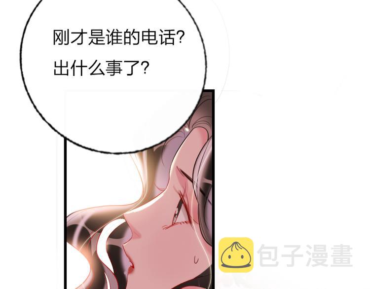 第13话   只有我最合适52