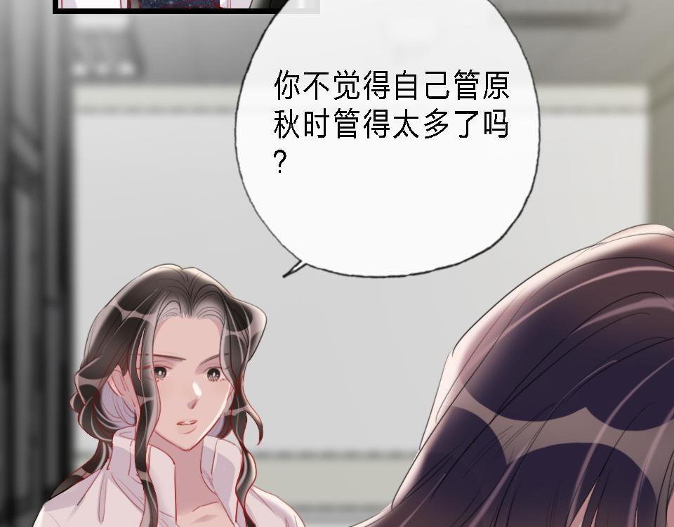 第43话   学武的原因29