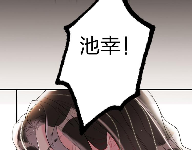 第14话   母亲的笑容85