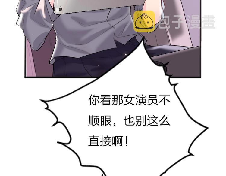 第1话 我是你的保镖74