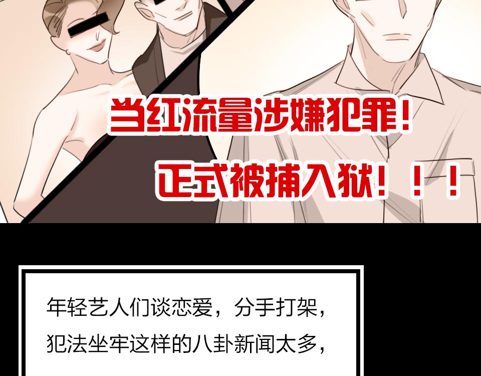 第39话  不愿说出的事36