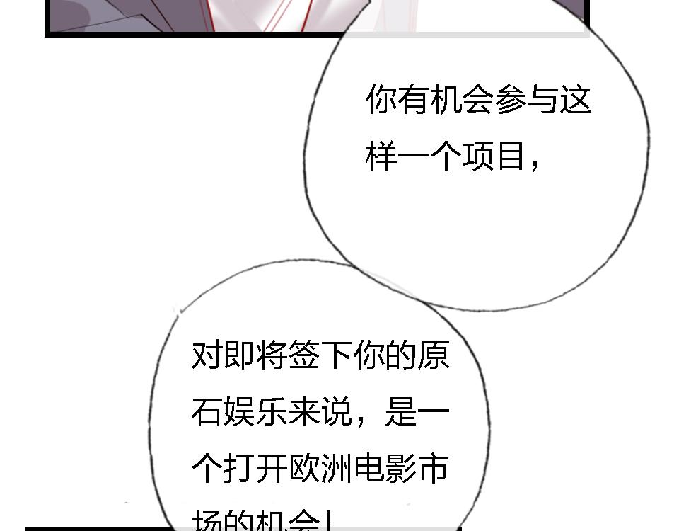 第50话  直面伤痛78
