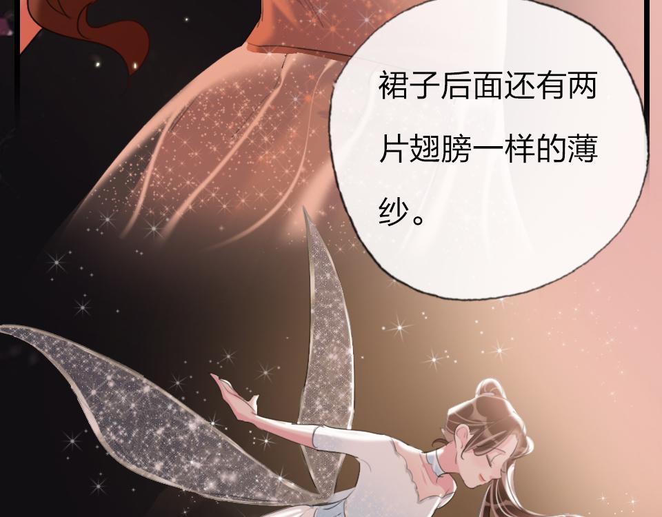 第61话  好久不见46