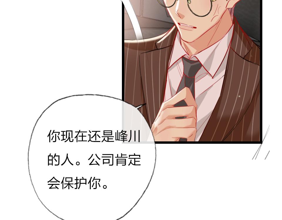 第48话  求之不得8
