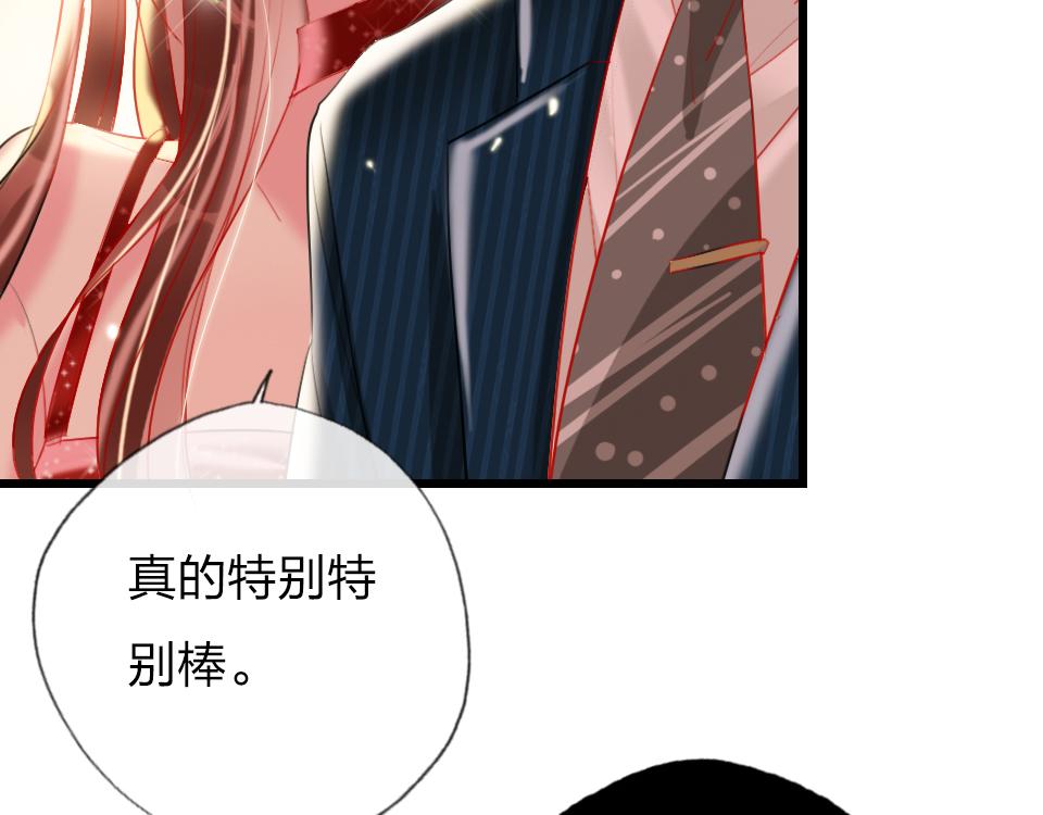 第32话  纸不包住火22