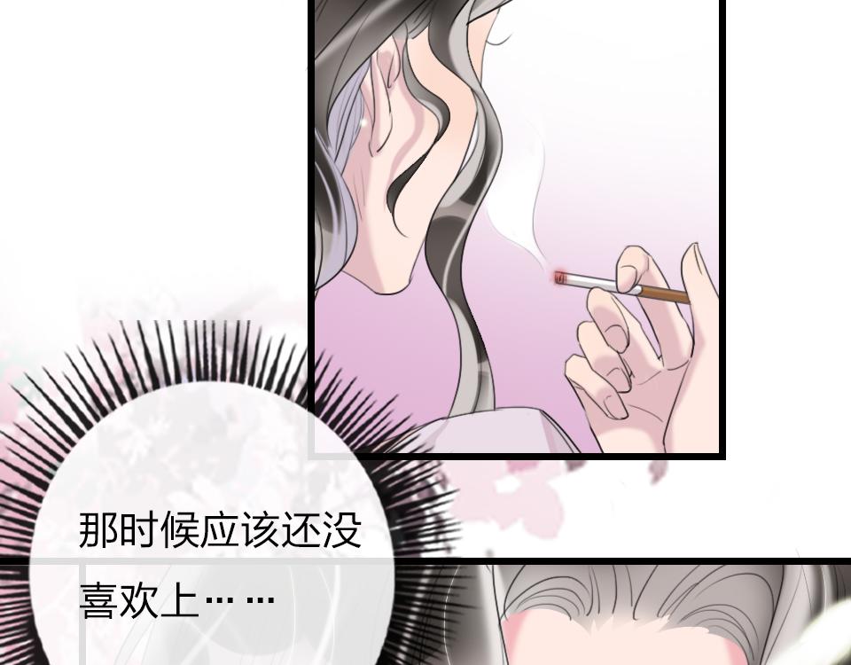 第37话   怎么才算喜欢上6