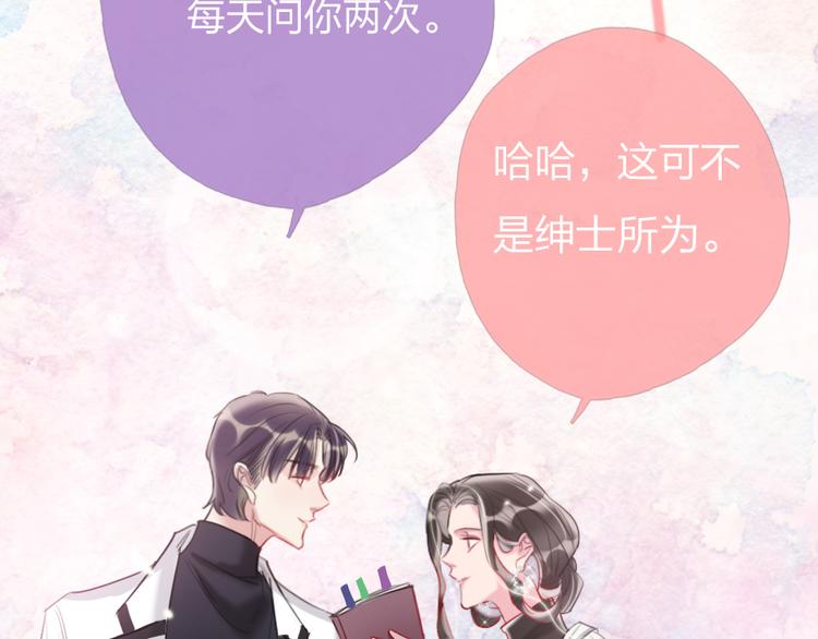 第21话  我喜欢你62