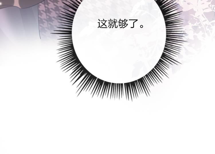 第27话  那个人不是我15