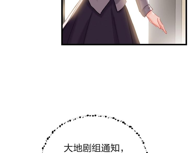 第9话  论轧戏的小技巧80