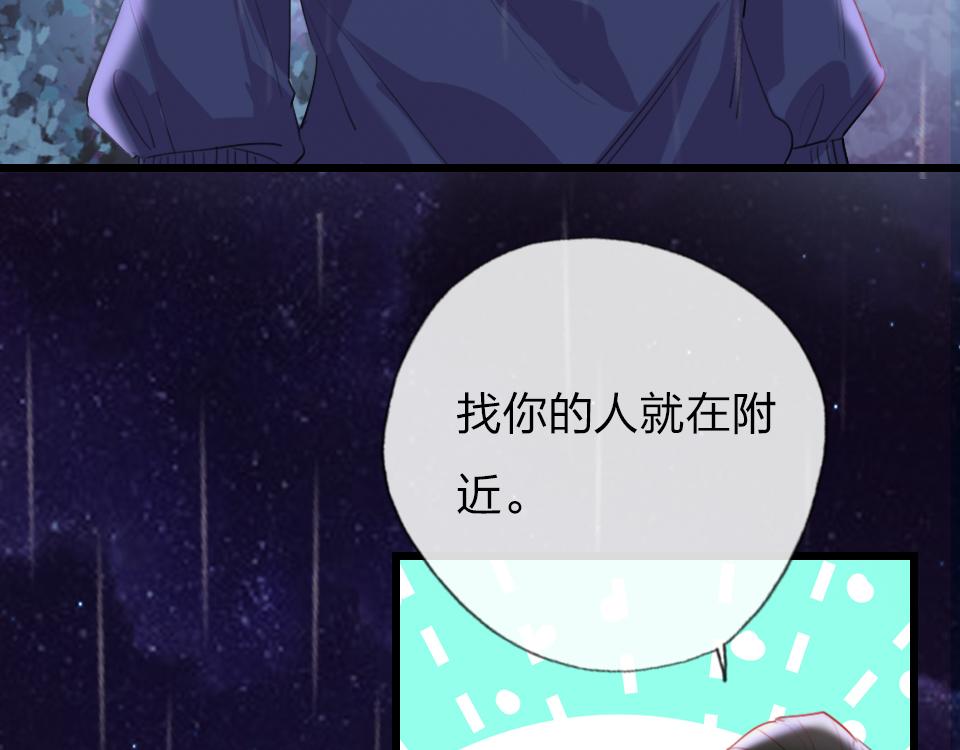 第34话   你应该选他的8
