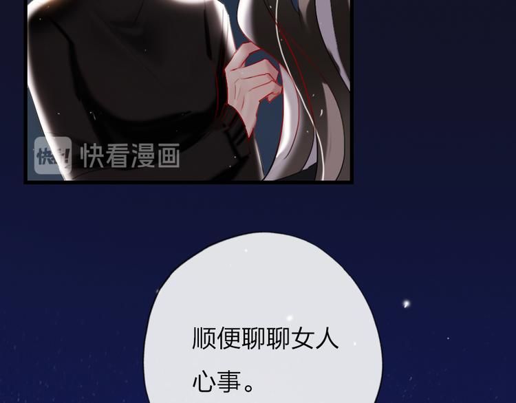 第14话   母亲的笑容89