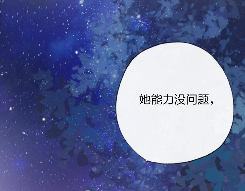 第40话  明枪易躲暗箭难防64