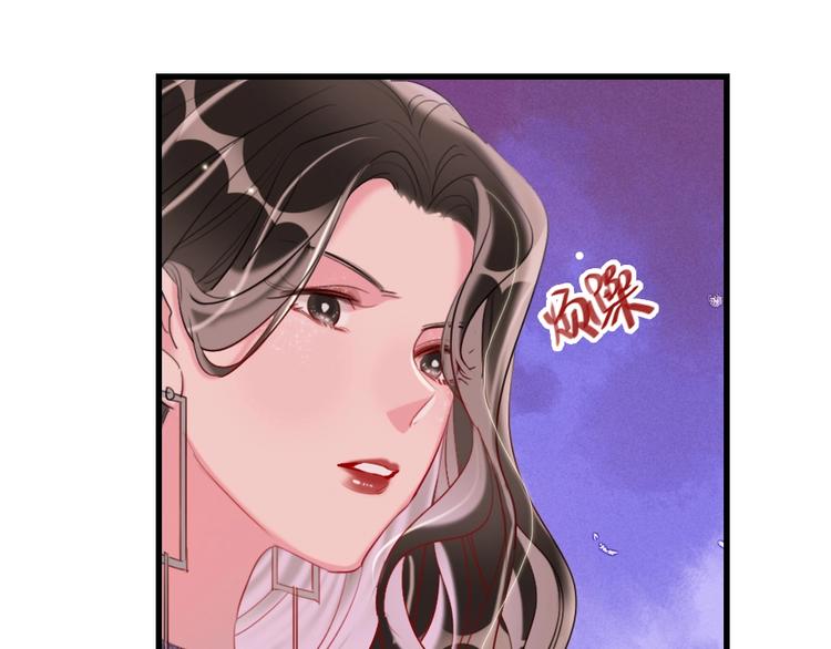 第8话   宝贝~来赌吗？33