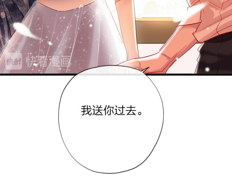 第19话   渣女认证37