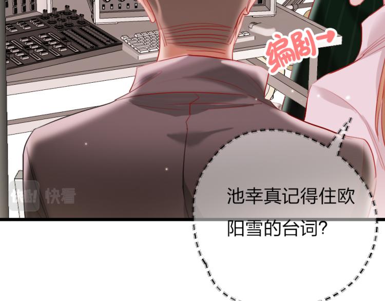 第29话  加戏疑云24