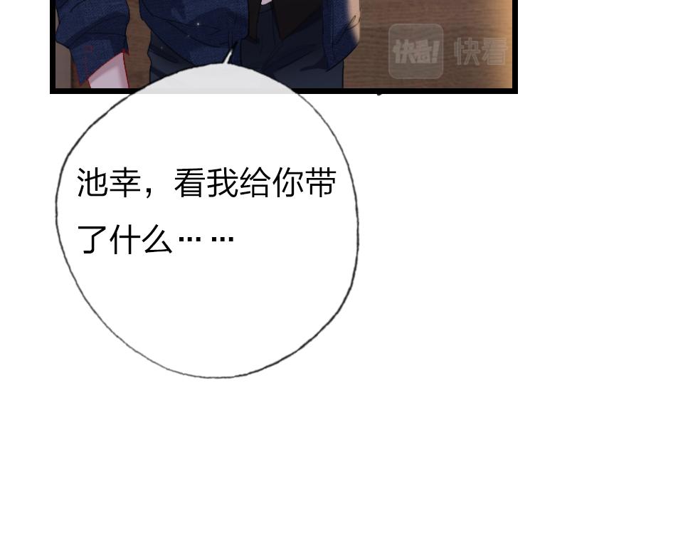 第57话  坐下聊聊73