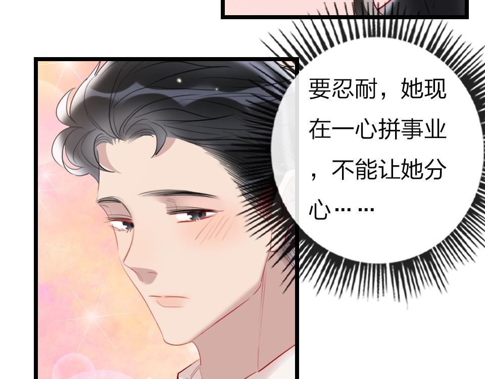 第37话   怎么才算喜欢上86