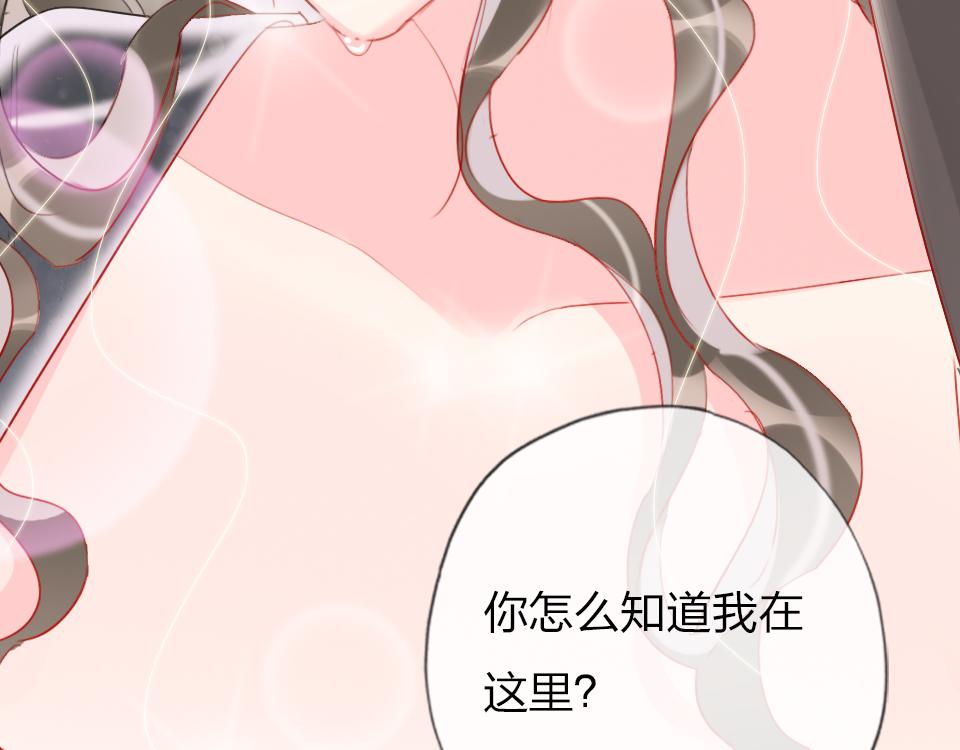 第34话   你应该选他的17