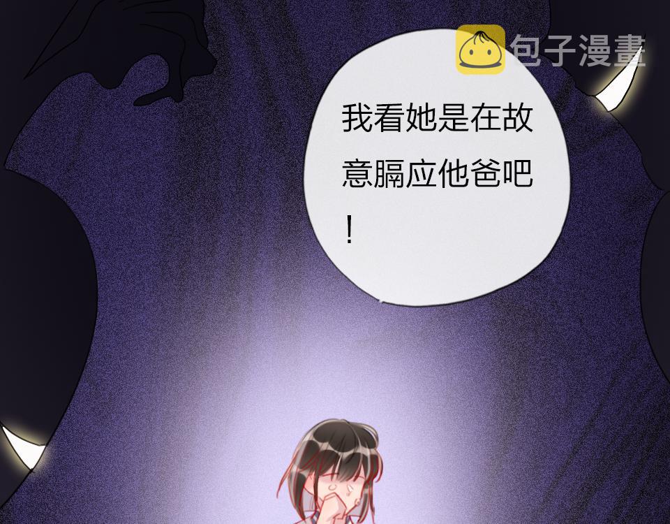 第34话   你应该选他的89