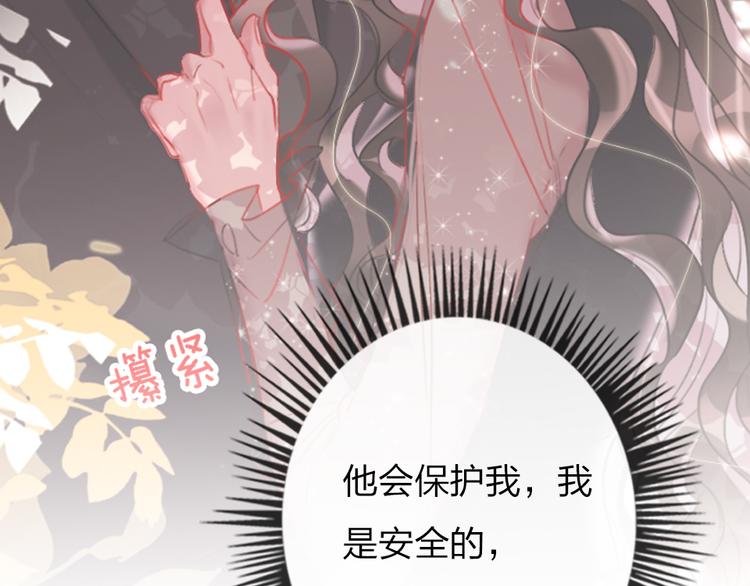 第13话   只有我最合适117