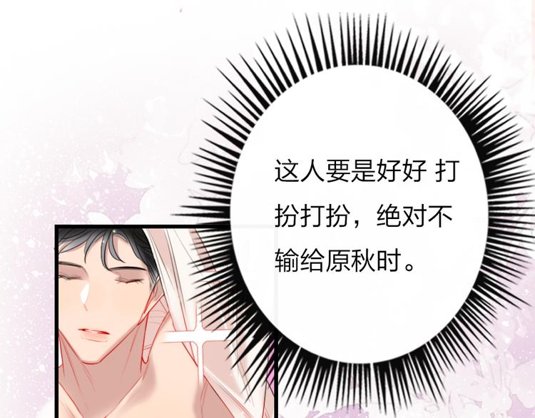 第6话  美好的早晨69