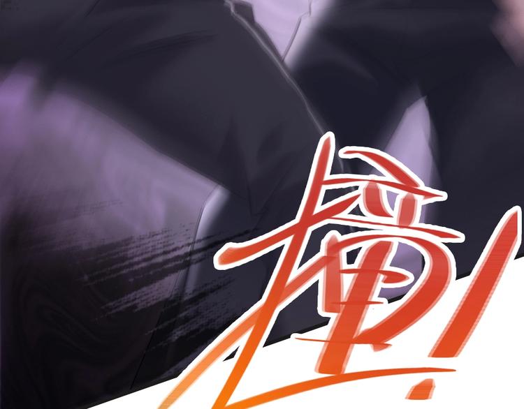 第2话 什么私人情感啊？77