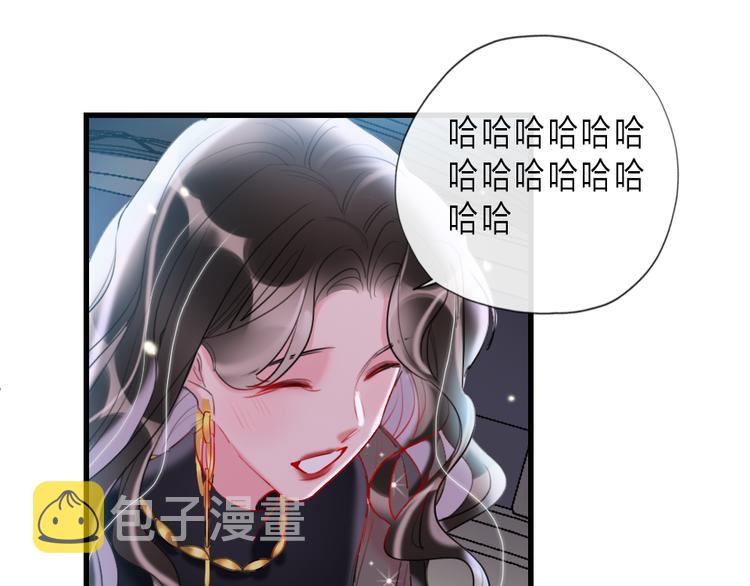 第16话  你好坏68
