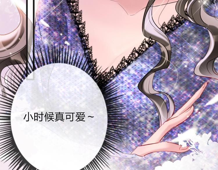 第2话 什么私人情感啊？137