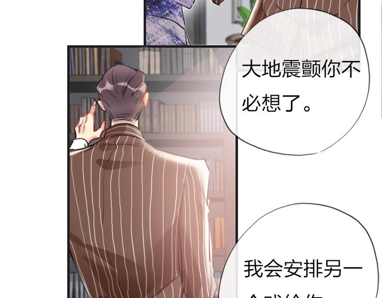 第1话 我是你的保镖149