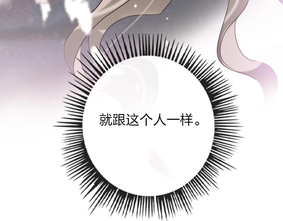 第34话   你应该选他的34