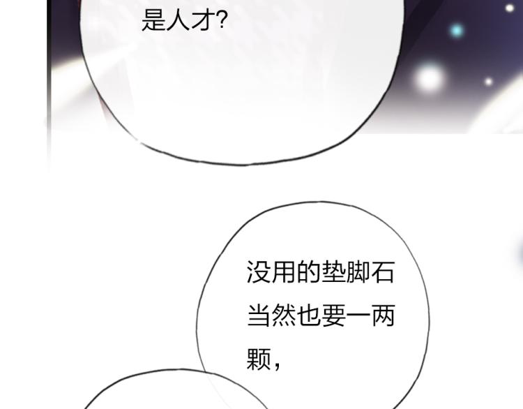 第26话  你好傻11