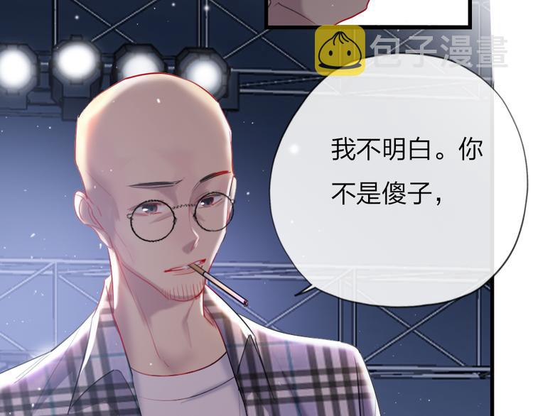 第13话   只有我最合适72