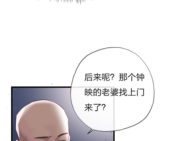 第14话   母亲的笑容65