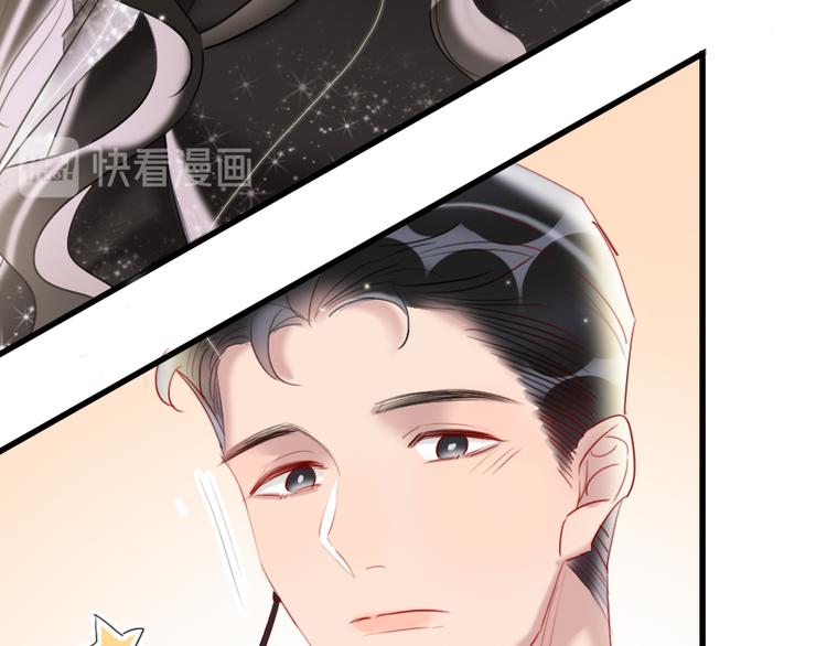 第4话  女明星的谨慎76