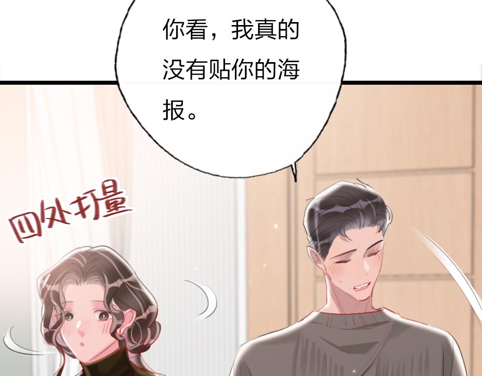 第54话  初恋女友65